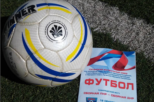 В ответном матче сборных "ДНР" и "ЛНР", дончане "сделали" луганчан со счетом 3:1