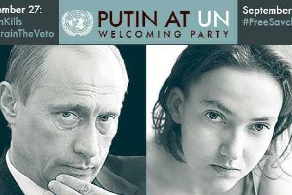 В Нью-Йорке начались акции протеста против политики Путина В Нью-Йорке начались акции протеста против политики Путина