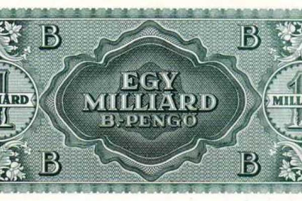 Купюра крупнейшего номинала в Украине - 500 гривен - отмечает 9-летие Купюра крупнейшего номинала в Украине - 500 гривен - отмечает 9-летие