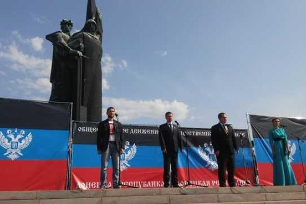 Донецк присоединился к празднованию Международного дня мира Донецк присоединился к празднованию Международного дня мира