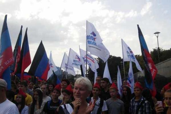 Донецк присоединился к празднованию Международного дня мира Донецк присоединился к празднованию Международного дня мира