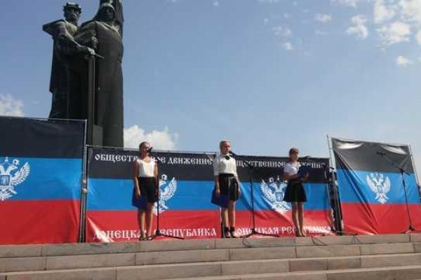 Донецк присоединился к празднованию Международного дня мира Донецк присоединился к празднованию Международного дня мира