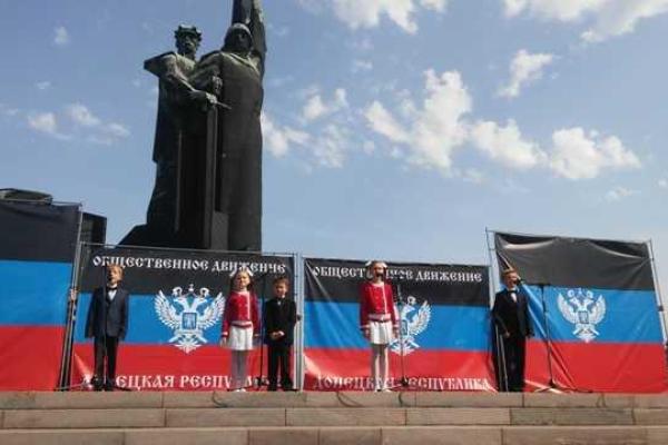 Донецк присоединился к празднованию Международного дня мира Донецк присоединился к празднованию Международного дня мира