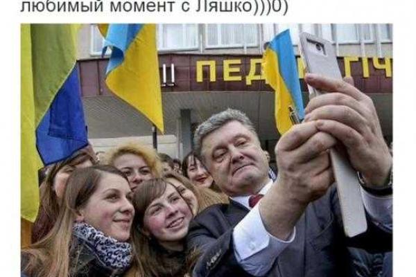 Сеть взорвалась фотожабами по случаю ареста Мосийчука