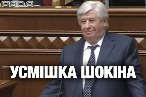 Сеть взорвалась фотожабами по случаю ареста Мосийчука