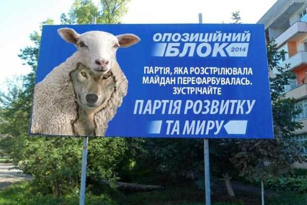 Сеть пестрит фотожабами, появившимися на заявление оппозиционеров о переименовании партии Сеть пестрит фотожабами, появившимися на заявление оппозиционеров о переименовании партии