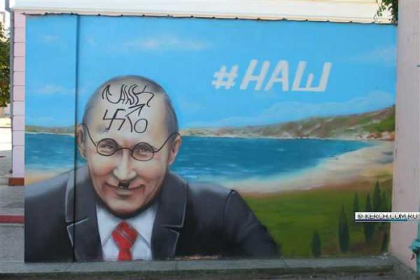 В Крыму правоохранители вновь составляют протокол по факту "безобразия" украинских патриотов В Крыму правоохранители вновь составляют протокол по факту "безобразия" украинских патриотов