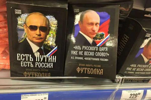 Российская журналистка: обычной капусты не достанешь, а футболки "с Путиным" красуются на прилавках Российская журналистка: обычной капусты не достанешь, а футболки "с Путиным" красуются на прилавках