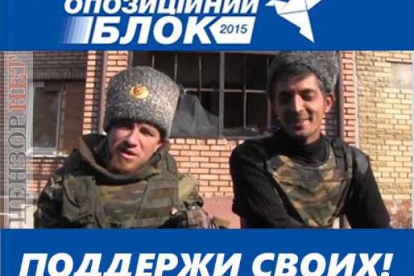 Предвыборные лозунги вдохновили украинцев на народное творчество: Сеть пестрит фотожабами