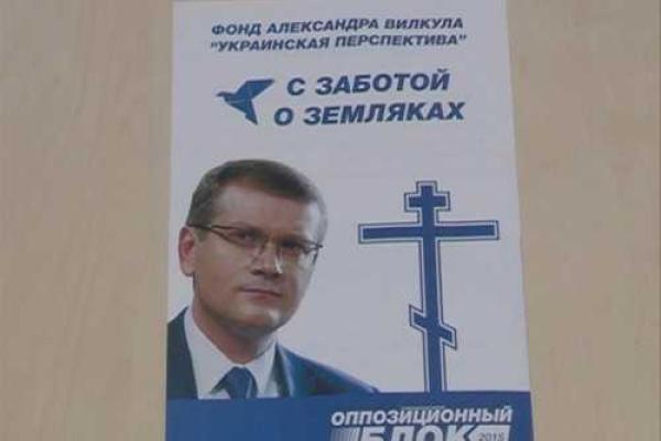 Предвыборные лозунги вдохновили украинцев на народное творчество: Сеть пестрит фотожабами