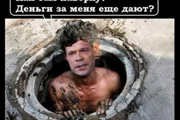 Переворот в "ЛНР": сеть наводнили фотожабы о событиях в "процветающей республике" Переворот в "ЛНР": сеть наводнили фотожабы о событиях в "процветающей республике"