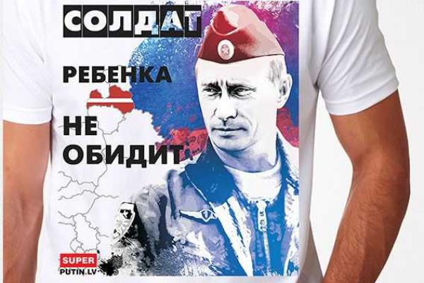 Пока Россия крушит города в Сирии, московские прилавки наводнили футболки с сирийской тематикой Пока Россия крушит города в Сирии, московские прилавки наводнили футболки с сирийской тематикой