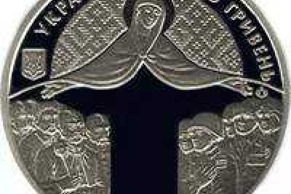 Нацбанк выпустит памятную монету ко Дню защитника Украины 