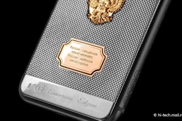 На заметку фанатам Путина: Caviar выпустил "президентский" iPhone ко дню рождения президента РФ На заметку фанатам Путина: Caviar выпустил "президентский" iPhone ко дню рождения президента РФ