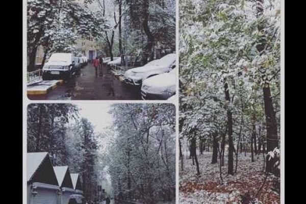 Осенний сюрприз для москвичей: город засыпало снегом Осенний сюрприз для москвичей: город засыпало снегом