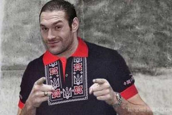 Боксер Тайсон Фьюри принял в подарок вышиванку от украинских фанов Кличко