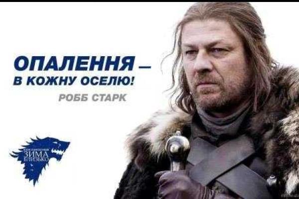 Сеть продолжает юморить над предвыборной агитацией кандидатов. Фотожабы