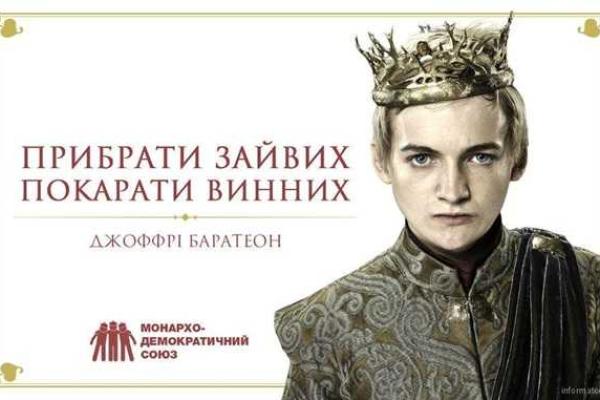 Сеть продолжает юморить над предвыборной агитацией кандидатов. Фотожабы