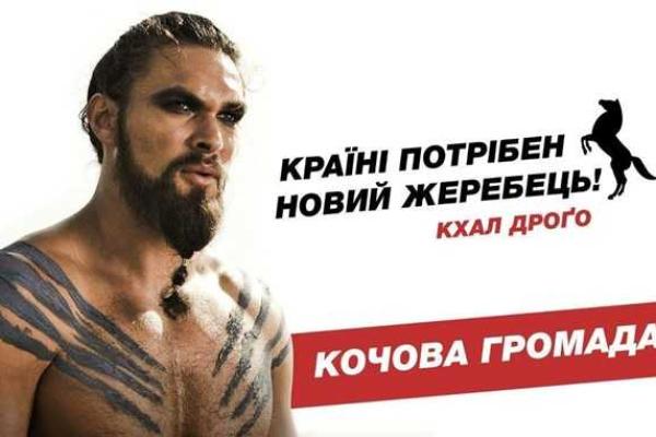 Сеть продолжает юморить над предвыборной агитацией кандидатов. Фотожабы