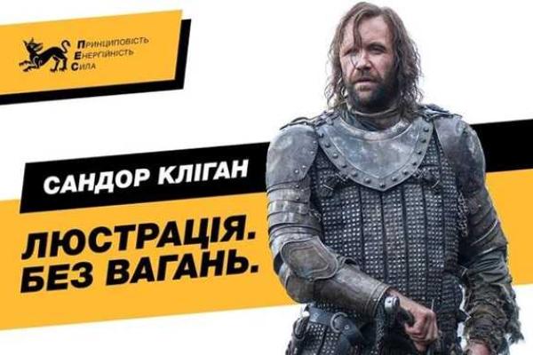 Сеть продолжает юморить над предвыборной агитацией кандидатов. Фотожабы