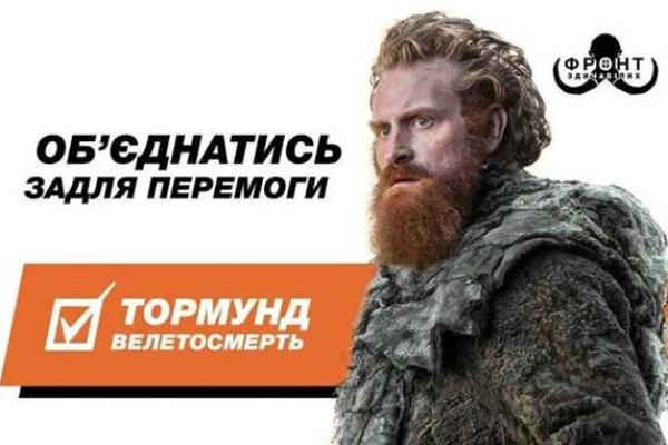 Сеть продолжает юморить над предвыборной агитацией кандидатов. Фотожабы