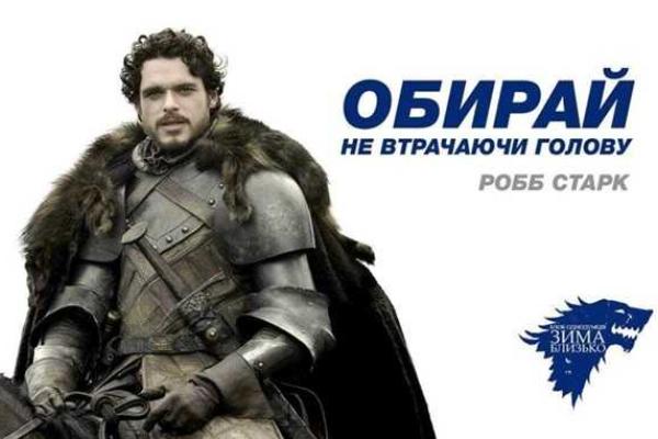 Сеть продолжает юморить над предвыборной агитацией кандидатов. Фотожабы