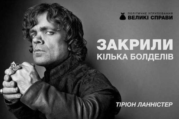 Сеть продолжает юморить над предвыборной агитацией кандидатов. Фотожабы