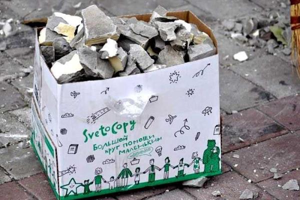Власти "ДНР" приказали уничтожить всю украинскую символику на зданиях Донецка Власти "ДНР" приказали уничтожить всю украинскую символику на зданиях Донецка