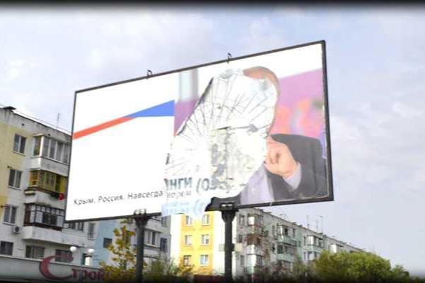 В Крыму патриоты Украины объявили художественный марафон "Путин - вон из Крыма" В Крыму патриоты Украины объявили художественный марафон "Путин - вон из Крыма"