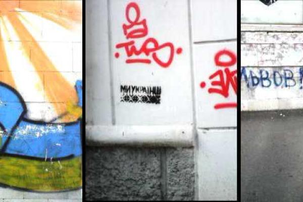 Патриоты Украины в Луганске все чаще дают о себе знать, зля боевиков проукраинскими граффити Патриоты Украины в Луганске все чаще дают о себе знать, зля боевиков проукраинскими граффити
