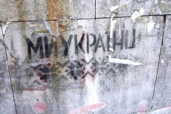 Патриоты Украины в Луганске все чаще дают о себе знать, зля боевиков проукраинскими граффити Патриоты Украины в Луганске все чаще дают о себе знать, зля боевиков проукраинскими граффити