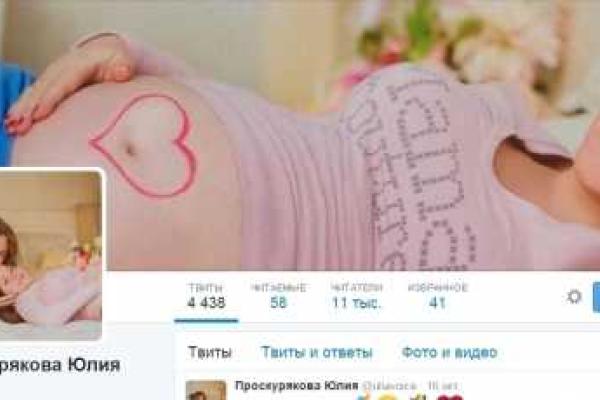 Жена Игоря Николаева показала фото из "беременной" фотосессии