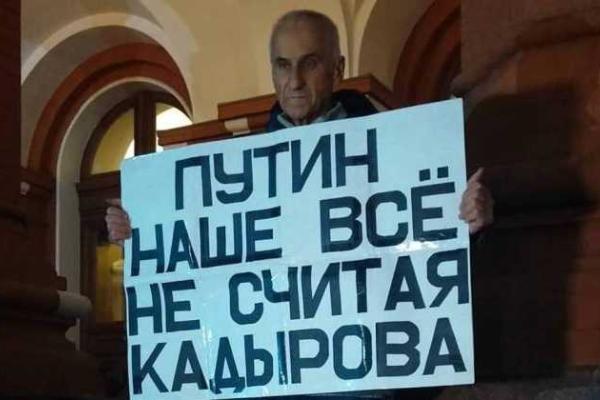 Активисты провели в Москве молчаливый пикет против политики Путина Активисты провели в Москве молчаливый пикет против политики Путина