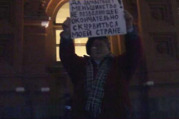 Активисты провели в Москве молчаливый пикет против политики Путина Активисты провели в Москве молчаливый пикет против политики Путина