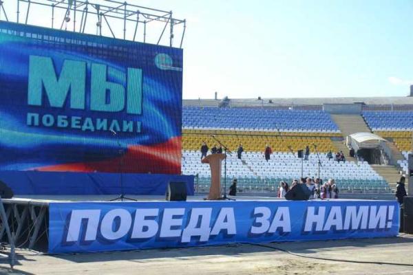 В Луганске партия Плотницкого провела народный форум "Победа за нами!" В Луганске партия Плотницкого провела народный форум "Победа за нами!"