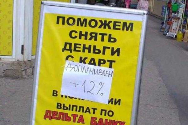 Дончане, вернувшиеся в город, с тоской и шоком отмечают, что Донецк вернулся в середину прошлого века Дончане, вернувшиеся в город, с тоской и шоком отмечают, что Донецк вернулся в середину прошлого века
