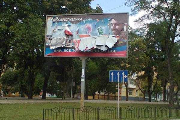 Дончане, вернувшиеся в город, с тоской и шоком отмечают, что Донецк вернулся в середину прошлого века Дончане, вернувшиеся в город, с тоской и шоком отмечают, что Донецк вернулся в середину прошлого века