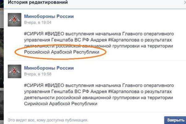 Проект "Новороссия" провалился, теперь у РФ новая мечта - "Российская арабская республика" Проект "Новороссия" провалился, теперь у РФ новая мечта - "Российская арабская республика"