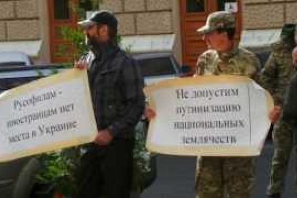 Накануне активисты "Правого сектора" блокировали одесскую гостиницу, сорвав мероприятие сепаратистов Накануне активисты "Правого сектора" блокировали одесскую гостиницу, сорвав мероприятие сепаратистов