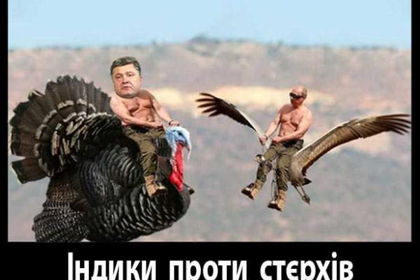 Порошенко и истребитель: реакция соцсетей была незамедлительной. Фотожабы