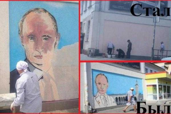 В Крыму патриоты Украины объявили художественный марафон "Путин - вон из Крыма" В Крыму патриоты Украины объявили художественный марафон "Путин - вон из Крыма"