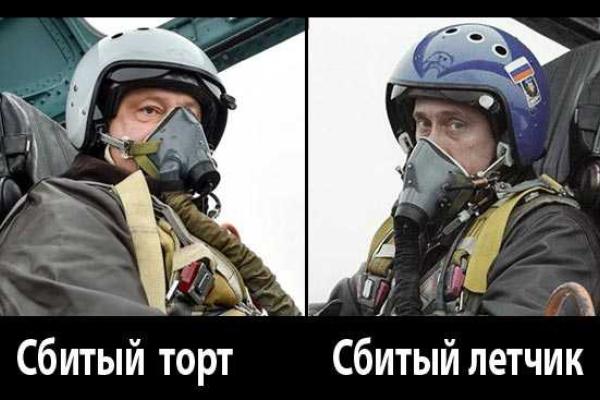 Порошенко и истребитель: реакция соцсетей была незамедлительной. Фотожабы