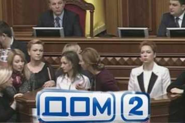 Сеть оперативно "откликнулась" на драку в Верховной Раде. Фотожабы Сеть оперативно "откликнулась" на драку в Верховной Раде. Фотожабы