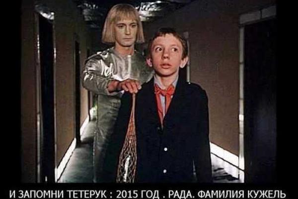 Сеть оперативно "откликнулась" на драку в Верховной Раде. Фотожабы Сеть оперативно "откликнулась" на драку в Верховной Раде. Фотожабы