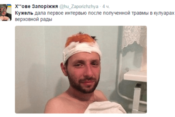 Сеть оперативно "откликнулась" на драку в Верховной Раде. Фотожабы Сеть оперативно "откликнулась" на драку в Верховной Раде. Фотожабы