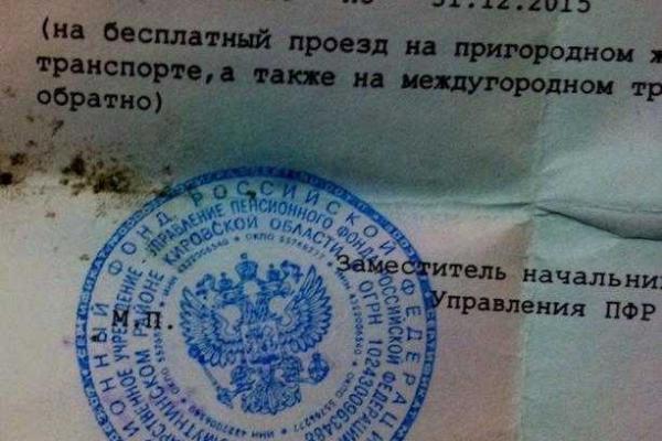 В руки бойцов ВСУ попали документы, подтверждающие присутствие российских наемников на Донбассе В руки бойцов ВСУ попали документы, подтверждающие присутствие российских наемников на Донбассе