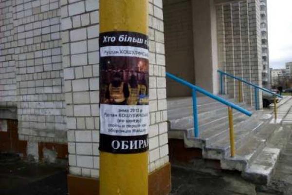 Наблюдатели во Львове фиксируют рекордно низкую явку избирателей Наблюдатели во Львове фиксируют рекордно низкую явку избирателей