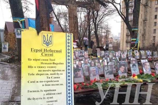 В Киеве на улице Институтской установлен мемориал Героям Небесной Сотни