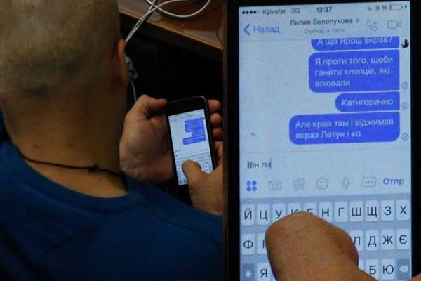 Журналисты поймали нардепа Денисенко: сенсационная переписка, касающаяся отставки Яроша