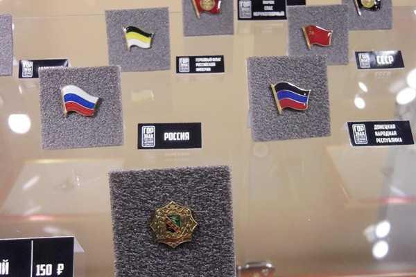 В Горловке открыли магазин сувениров для почитателей "республики" В Горловке открыли магазин сувениров для почитателей "республики"